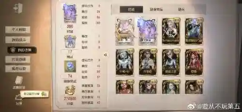 黑暗祭司阵容搭配_2