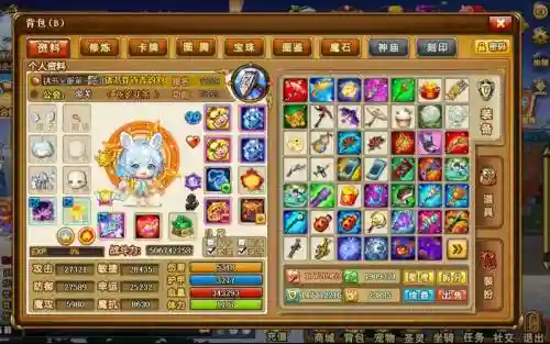 弹弹堂30级武器那个好插图