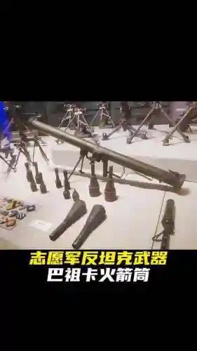 反武器是什么东西插图