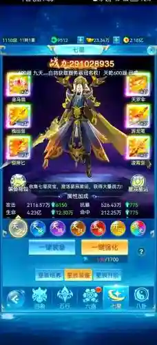 游戏青云志攻略