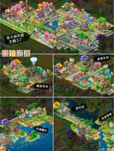 梦想乐土阵容搭配