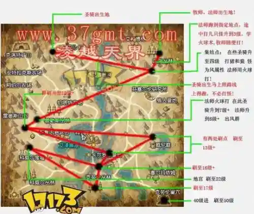神泣40级升级攻略_2