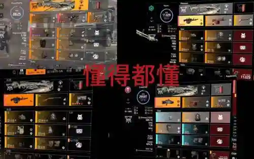 全境封锁2暗区陪装备插图
