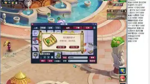 梦幻西游手游跑环要不要开双