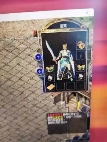 传奇永恒道士装备大全