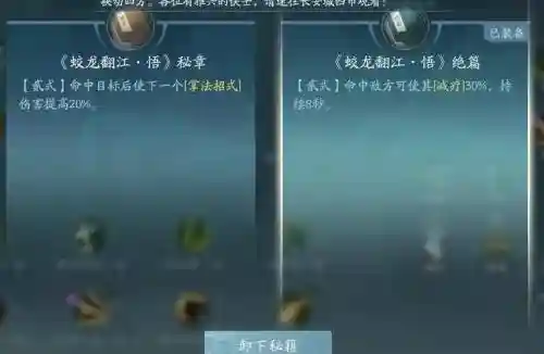 剑网3霸刀打丐帮攻略_2插图