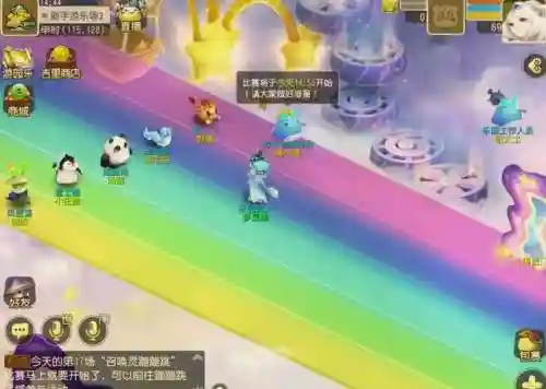 梦幻西游5.29日维护插图
