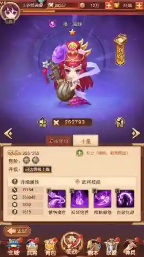 后发制人阵容搭配