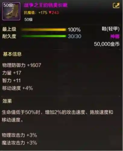 奶爸荒古装备_1插图