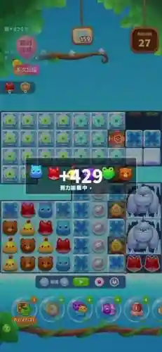 开心消消乐精英429关攻略_1