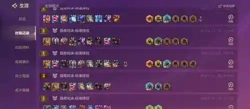 冰川阵容怎么搭配插图