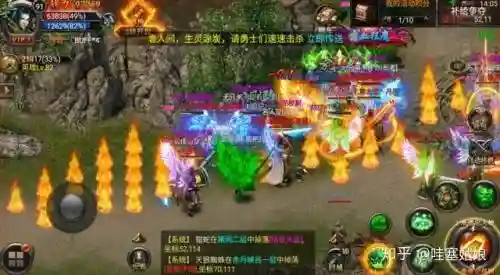 凌月传奇装备