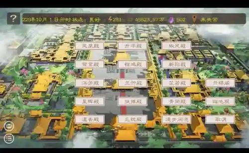 风月王朝建筑攻略插图