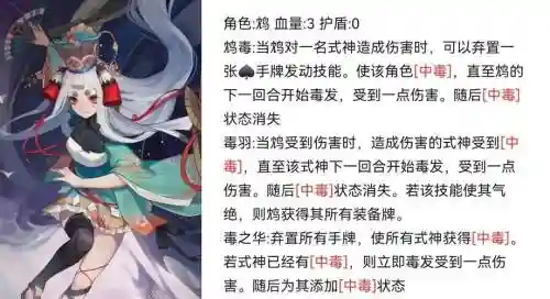 鸩二技能一定要满吗