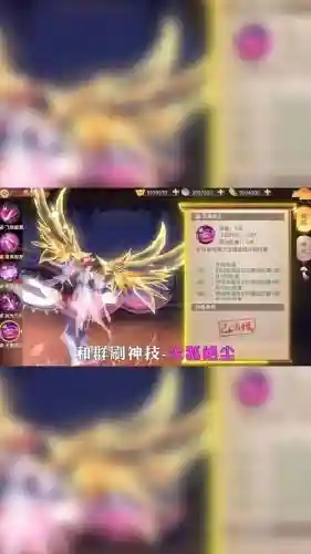 游戏装备御灵醉月_1插图