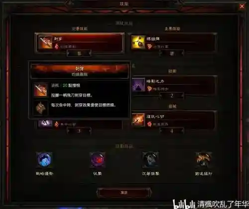 xbox360暗黑3职业技能搭配，xbox360暗黑3顶级装备