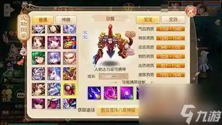 青云飞升攻略，青云飞升后用什么装备