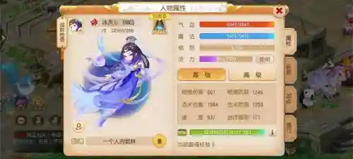 梦幻西游手游勇武组宝宝，梦幻西游手游勇武组宝宝选择