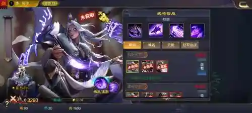 攻城天下贾诩怎么搭配阵容，攻城三国无双贾诩怎么样
