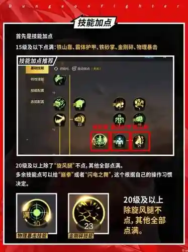 武神技能打不到人，武神怎么连招
