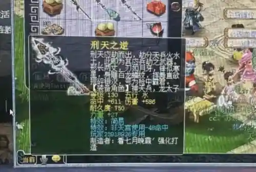 120级初总伤650的武器多少钱，120武器初总伤多少算好插图