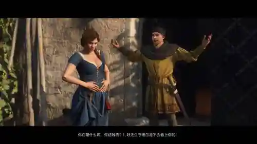 天国拯救落难少女攻略，天国拯救一个女人的命运攻略