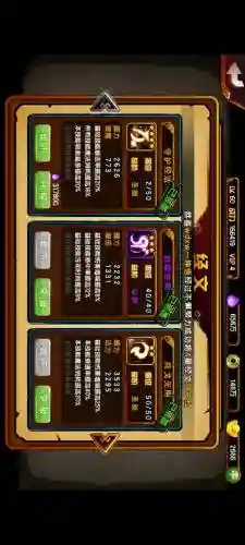 造梦西游4手机攻略视频大全集，造梦西游4攻略秘籍手游