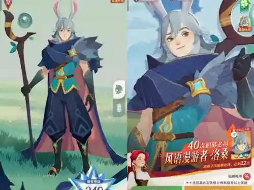 洛桑阵容搭配，洛桑专属武器