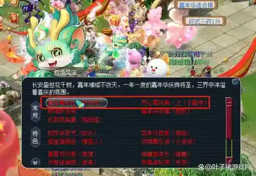 梦幻西游双倍多久可以归还，梦幻西游双倍多久可以归还一次奖励插图