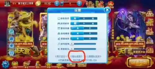 梦幻西游怎样注销账号，梦幻如何注销角色