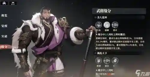 董卓弓阵容搭配，董卓 弓