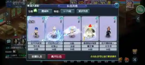 怎么用电脑玩梦幻西游无双2，梦幻西游无双版的游戏