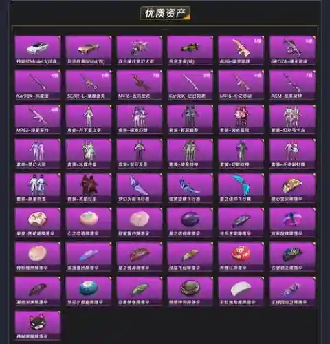 第四赛季装备在哪，赛季套装奖励攻略