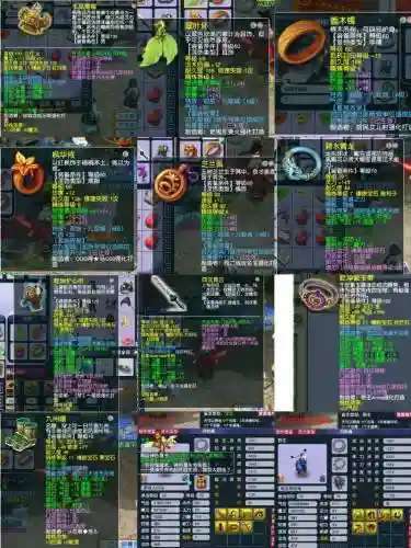 梦幻西游69与70，梦幻西游69与109副本区别