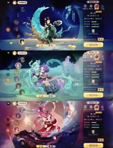 梦幻魔王寨阵容搭配攻略，梦幻魔王寨阵容搭配攻略图