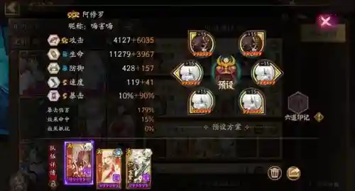 土主天天阵容搭配，新版土主最强阵容