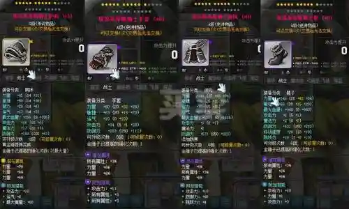 冒险岛狂战士所有装备，冒险岛狂战士升级路线