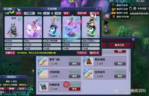 梦幻西游155单开日常，梦幻单开155做什么最赚钱