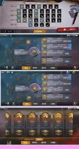 完美红颜攻略灵阵的摆放，完美红颜v3要多少插图