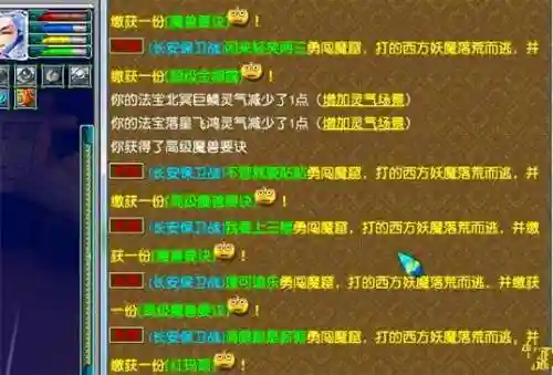 梦幻西游天宫和凌波城怎么样，梦幻西游凌波城和天宫哪个打的多