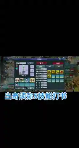 5技能须迷怎么掉鬼魂，5技能须弥胚子多少钱插图