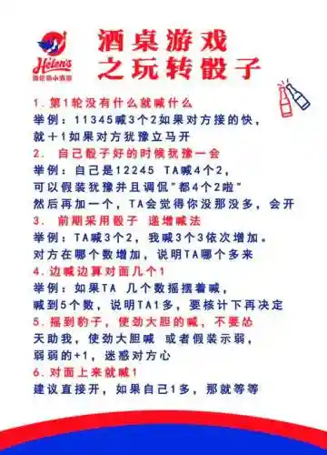 骰子大作战最强阵容搭配，骰子大战攻略阵容搭配
