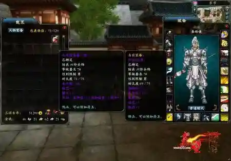 赤壁ol戟英雄装备选择，赤壁英雄级装备攻略
