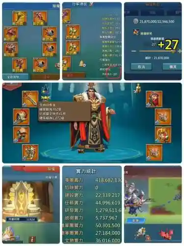 王国纪元守城最强阵容搭配，王国纪元守城兵力配置插图