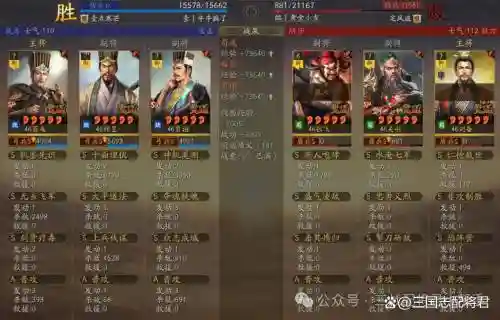 程昱阵容搭配，程昱最强阵容