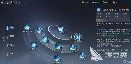 2019诛仙手游青云攻略，诛仙手游青云玩法