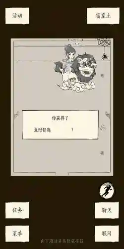 暴走英雄藏剑山庄攻略，暴走英雄藏剑山庄攻略视频插图