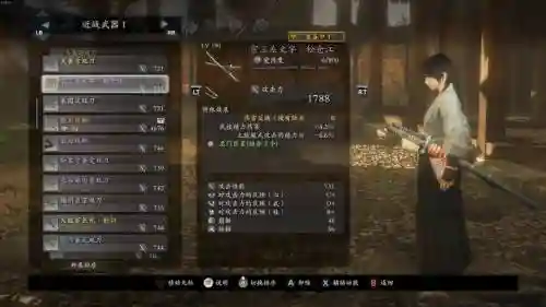 仁王双刀带什么装备，仁王双刀输出手法