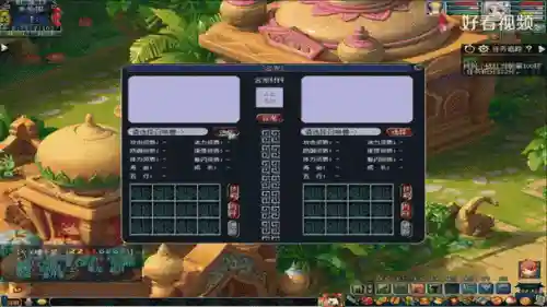 梦幻西游取消宠物环，梦幻西游宠环取消多了会影响奖励码插图
