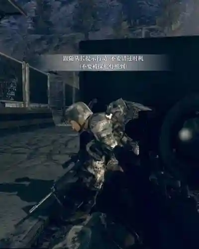 光荣使命腾讯攻略，光荣使命 腾讯